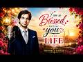 I Am So Blessed To Have You In My Life ❤️ | Emotional Islamic Nasheed 2026 | Mohamed Haseeb