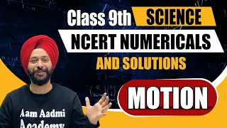 All Numerical | NCERT Class 9 Physics | Motion Class 9 NCERT Solutions | Gagan sir