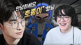 드디어 만난 우리혁  |  T1 락다운프로토콜 합방