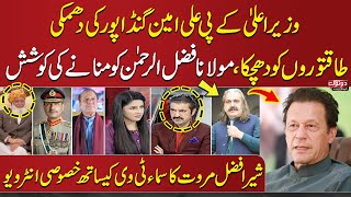 Do Tok with Kiran Naz | Full Program | Exclusive Interview of Sher Afzal Khan Marwat with SAMAA TV