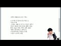 8.28 주식 실시간 무료방송 진원생명과학 구출완료 엑세스바이오 구출작전중