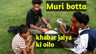 muri Botta khabar jaiya ki oilo#funnyvideos #comedy#mr ashim