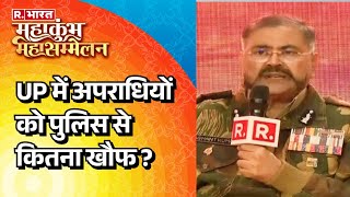 UP में अपराधियों को पुलिस से कितना खौफ ?, सुनिए DGP से | R Bharat