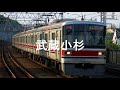 【10周年】初音ミクが「恋が咲く季節」の曲で埼玉高速鉄道・南北線・東急目黒線の駅名を歌います。