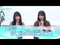 【ゲスト白沢かなえ】22 7（ナナブンノニジュウニ）割り切れないラジオ＋（プラス） 058