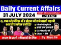 31 July 2024 |Current Affairs Today | Daily Current Affairs In Hindi & English |Current affair 2024