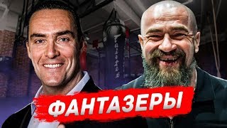 СМЕШНОЙ БАЛАБОЛ АЛЕКСАНДР НЕВСКИЙ\СЕРГЕЙ БАДЮК\АЛЕКСАНДР НЕВСКИЙ РАЗОБЛАЧЕНИЕ\АЛЕКСАНДР КУРИЦЫН