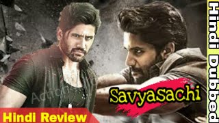 Savyasachi Full Movie Review in Hindi