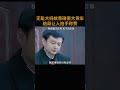 无耻大妈故意碰瓷大货车 结局让人拍手称赞