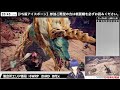 【ps版・参加型】モンハンワールド どんとこい！ アイスボーン　＃30