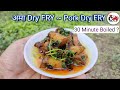 अमा Dry Fry ~ Pork Dry Fry ~ Oma Dry Fry