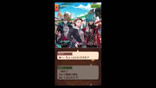 白猫プロジェクト　オーバードライブ紅蓮２　ストーリー　あやしい露天商