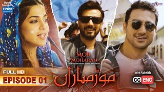 Mor Moharan | Episode 1 | English Subtitle | MOR MOHARAN EP 1 | TVONE Drama | 10 May 2022 | TVONE
