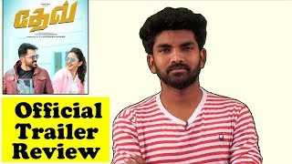 Dev Official Trailer Review | Karthi | Rakul Preet Singh | Harris Jayaraj | Dev Tamil Trailer