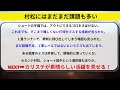 中日 田中幹也がまた大活躍！龍空がスタメン落ちで村松開人がショートで２安打！【中日ドラゴンズ 立浪監督】