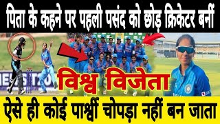 India vs England Women U19 World Cup 2023 Final Highlights| INDW vs ENGW T20 Match| Parshavi Chopra