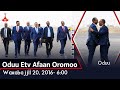 Oduu Etv Afaan Oromoo, Waxabajjii 20, 2016- 6:00