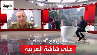 سجال بين متحدث الجيش الإسرائيلي ومذيع العربية حول المتورط بقصف مستشفى غزة