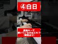 【絶対音感テスト】原曲キーで弾いているのはどれだ？ shorts