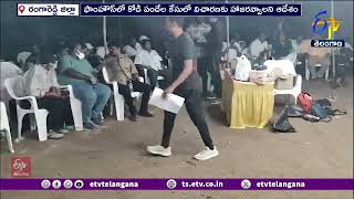 Notice Issued To Pochampally  in Cockfighting Case | కోడిపందేల కేసులో పోచంపల్లికి నోటీస్‌..!