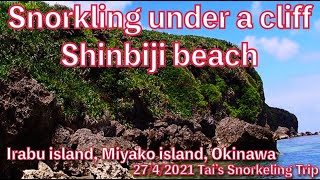 【#35 Tai’s Snorkeling Trip in Okinawa】Shinbiji beach, Irabu island, Miyako island, Okinawa, Japan