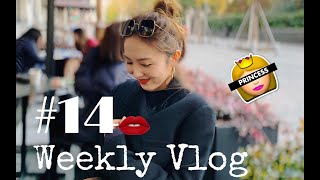 Weekly Vlog14 ｜ 拔草网红餐厅咖啡店 ｜ 秋冬热门口红试色 ｜ 家庭卤味 ｜ 冬天你好