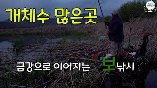 큰씨알을  노릴수있는  시기    바로   옥천  보낚시