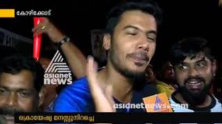 Croatia fans from Kozhikode response about Fifa final match