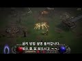 디아블로2 레저렉션 래더 디아2 지겹다면 인벤 창고 용병 아이템 확장 모드.싱글 mod