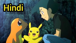 Ash Catches Charmander [Hindi] |Pokémon The Movie: I Choose You In Hindi|