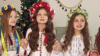 Хрестився Христос на Йордан (Ukrainian carol) / Bambini-band 8-10 років