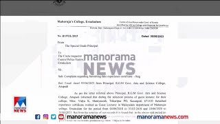 വ്യാജരേഖ ഉണ്ടാക്കിയതില്‍ വിഷമമെന്ന്  പി.കെ.ശ്രീമതി; വിദ്യയെ കൈവിട്ട് സിപിഎം | P.K. Sreemathi