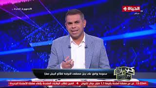 كورة كل يوم - خاص.. تعديل عقد الموسم الأخير وإضافة موسم.. بيراميدز يضغط على عبدالله السعيد للتجديد