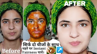 Skin Whitening With Coffee Facial | Get Spotless-Radiant-Milky Whiten Skin Permanently (100% Result)