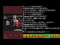 ジャンプチ生放送 第4回hecc発表会！② 19