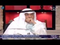 لقاء مسلم البراك عبر توك شوك الوشيحي عن الشريط و المشروع و قصة المتعوس مع خايب الرجا 21 4 2014