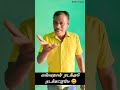 என்னதான் நடக்கும் நடக்கட்டுமே by barathi mugam trending barathimugam cinema m.g.r song old