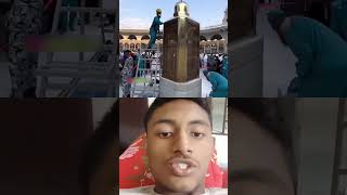 মক্কায় এই সেই জান্নাতি পাথর ❤️❤️🌹🌹🌹 #viralvideos #jannatiphator #মাকামেইব্রাহিমপাথর #জান্নাতিপাথর