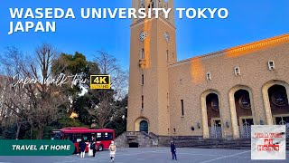 4k hdr japan tour in Waseda University | notable alumni:9 prime ministers of Japan & Haruki Murakami