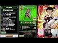 10周年｜直播抽卡｜新春第一炮｜龍珠爆裂激戰｜dokkanbattle｜ドッカンバトル｜直播｜吹水台｜廣東話｜香港