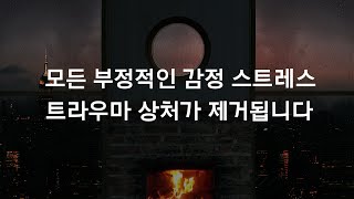 뉴욕 맨하탄 야경이 보이는 창가에서 빗소리와 벽난로 장작불 소리에 편안한 밤 되시길 바라요~