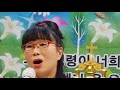 유수현선교사 찬양 순례자의길