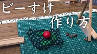 Twitterで話題 身近なもので作ったピタゴラスイッチがすごい Twitterで話題 身近なもので作ったピタゴラスイッチがすごい