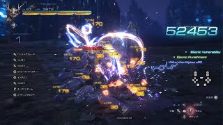 [FF16]ライトニングロッドと斬鉄剣とギガフレアの脅威