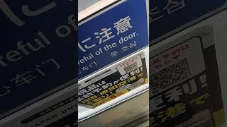 京急600形651編成の加速音