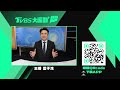 南投信義土石流斷路 東埔村路段坍方管制｜tvbs新聞 @tvbsnews01