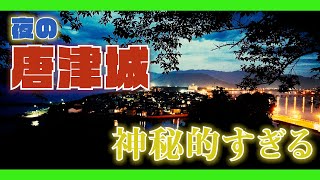 【観光シリーズ】唐津市の虹の唐津城