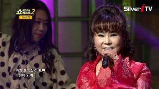 나영이 - 친구인지 애인인지 [쇼! 성인가요베스트2,실버아이TV]