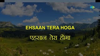 Ehsan Tera Hoga Mujh Par | Karaoke Song with Lyrics | Mohammed Rafi | Junglee