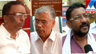 Three candidates from Kozhikode coorporation include Mayor | Manorama News